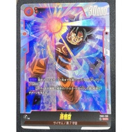 DBSCG Dragon Ball SCG Fusion World FB01-139 SCR