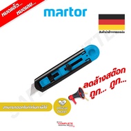 คัตเตอร์เซฟตี้ MARTOR SECUNORM MULTISET 118