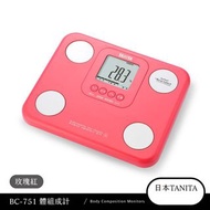 BC-751 無印良品 Tanita 脂肪磅 日版 BC-730 體脂磅 電子磅 innerscan Body Composition Scale