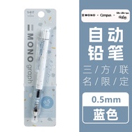 [Mdjt] Nhật Bản Tombow cơ bút chì Mono đồ thị giới hạn bút chì 0.5mm Lắc ra chì thấp trung tâm của t