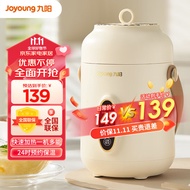 ST/💟Jiuyang（Joyoung）Electric stew pot Fantastic Congee Cooker Persons Cook congee cup Stew Cup Portable Electric Caldron