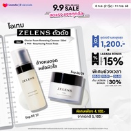 Zelens Glacier Foam + Zelens PHA+ Resurfacing Facial Pad ทำความสะอาดผิวหมดจด พร้อมผลัดเซลล์เพื่อรับผ