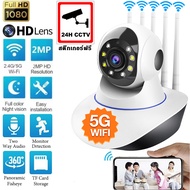 YI IoT 1080P กล้องวงจรปิดไร้สาย HD กล้องวงจรปิด Full Color Night Vision กล้องวงจร กล้องถ่ายรูป IP Camera กล้องสงจรปิด กล้องวงจรปิด wifi กล้องวงจรปิด