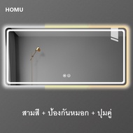 HOMUสมาร์ทกระจกห้องน้ำ led ส่องสว่างหน้าจอสัมผัสห้องน้ำกระจกสแควร์ติดผนังส่องสว่างแต่งหน้ากระจกห้องน้ำ