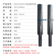 4G LTE Omnidirectional Antenna 4G Router High Gain Glue Rod Antenna 4G Propeller Antenna 8DBi