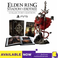 PlayStation™ PS5 Elden Ring (Collector's Edition)