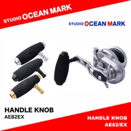 Studio Ocean Mark Handle Knob AE82/EX