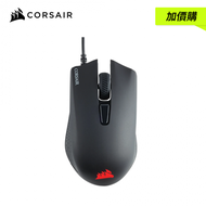 加購價-海盜船 Corsair Harpoon RGB 電競滑鼠(黑)/6000dpi/6個可程式編輯按鈕/FPS遊戲適用(CH-9301011-AP)