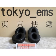 Tokyo Express Headphone Store Kaifeng SENNHEISER HD440 HD450BT 450BTNC Earmuffs Genuine Leather Synt