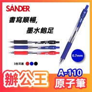 [Office King] | Ready Stock Supply | SANDER SANDER A-110 Automatic Ballpoint Pen