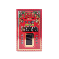 金波士 - 下山虎肩周勞損活絡油 45ML（4897021090952）