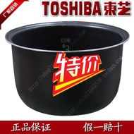 Toshiba Rice Cooker RC-N15PNS Liner Pot Gall Accessories