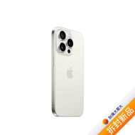 APPLE iPhone 15 Pro 128G (白色鈦金屬) (5G)【拆封新品】