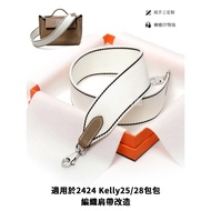 Hermès Suitable For Hermes Evelyn 16/23 One-Shoulder Braided Shoulder Strap kelly25 Bowling Ball Mod