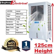EH Powerful Tallest Air Cooler 6000m3 120cm (EngHong powerful air cooler) Not Honeywell Air Cooler