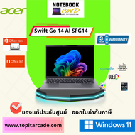SFA14-I31-53A0 C5-320 8G 512G UMA W11 (office+M365+Gaming Pass)