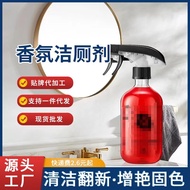 Quanyao Fragrance Toilet Cleaner Toilet Cleaner Deodorant Toilet Cleaner Toilet Cleaner Toilet Clean