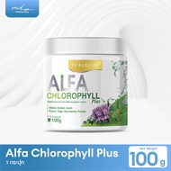 Real Elixir Alfa Chlorophyll Plus 1 กระปุก ขนาด 100 กรัม