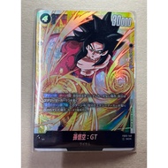 Dragonball Fusion World FB03 SCR Real not Fake