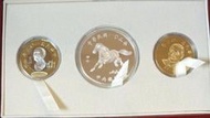 AE214 馬年套幣2014年 103年甲午年馬年生肖紀念幣 附台銀收據