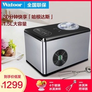 Huicom Wo Tuolai Ice Cream Maker Gelato Automatic Compressor Refrigeration Household Small Commercia