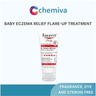 [Fast Shipping] Eucerin Baby Eczema Relief Flare-up Treatment, 57g