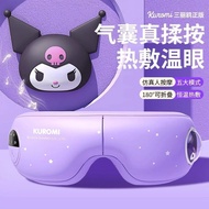 Eye Protector Eye Massager Massager Birthday Gift Practical Gift for Girlfriend Birthday Gift Girlfr