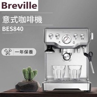 Breville - BES840 意式咖啡機【平行進口】