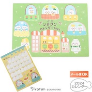 日本Sirotan 香港代理 毛公仔海豹公仔海獅 公仔 日本公仔 Sirotan 海豹海獅 日本精品Sirotan 2024年月曆 月曆 日曆 2024年 掛曆  壁掛月曆