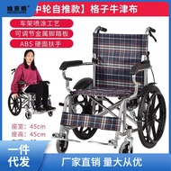 M-8/ Manual Wheelchair Lightweight Folding Elderly Wheelchair20Inner Wheel Can Carry out Solid Tire by Yourself BLLH
