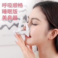 Nose Bridge Elevator Nose Elevator Nose Bridge Elevator