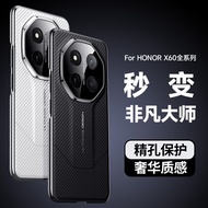 Classic Design Lens Protection Leather Carbon Fibre Cover For Huawei Honor X60 Pro X60Pro/X9C 5G Har