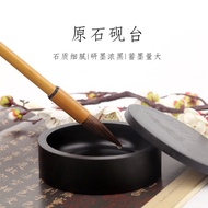 Ink Ink Inkstone Raw Stone Calligraphy Dedicated Ink Plate with Lid Ink Pool Ink Box Ink Plate Butte