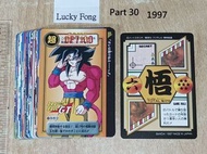 last 1997年版 95%新 DragonBall Carddass Part 30 Cards 龍珠 本彈 白卡 咭 全套36張(不散賣) 日版
