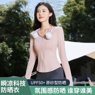 Sun protection clothing Lusi sun protection clothing Ice Silk Breathable Hooded Jacket Top Sunshade 