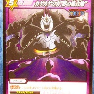 動畫閃咭  - ONEPIECE 海賊王 # R51/71 一張,  