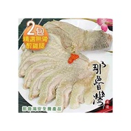 【那魯灣】精饌無骨醉雞腿 2包 (350公克/包)