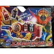 DX Evol Driver DX Evolt DX Henshin Belt Kamen Rider Evol DX Build DSTO