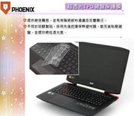 『PHOENIX』ACER VX15 VX5-591G 專用 超透光 非矽膠 鍵盤膜 鍵盤保護膜