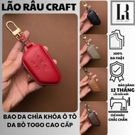 Volkswagen Viloran leather car key case, genuine Togo cowhide car key cover VOL_B5