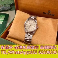 【珍品軒】高價回收手錶 Rolex勞力士 14000M 勞力士Rolex，帝舵Tudor，歐米茄Omega，卡地亞Cartier，愛彼AP，百達翡麗Patek Philippe，江詩丹頓Vachero
