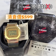 清貨大減價$699 全新有現貨 CASIO G-shock GM-5600SG-9 透明錶帶 金色不鏽鋼殼有膜保護 原裝盒說明書全齊 適合型格路線💗