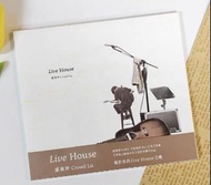 盧廣仲《Live House》專輯