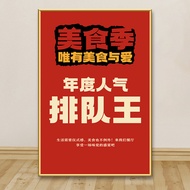 Modern Restaurant Decorative Wall Stickers BBQ Atmosphere Arrangement Famous Dining Shop Image Poste