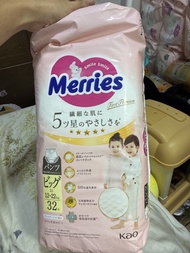 Merries XL碼 加大碼