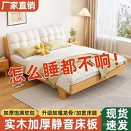 Rental House B & B 1m Big Red Bed Bed Double Bed Net Master Nordic Apartment Small Apartment 1.8m La