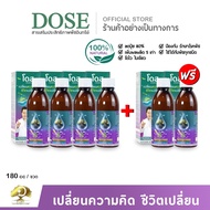 โดสเอ็กซ์ตร้านาโน [โปรสุดคุ้ม] โดส Dose extra nano ฮอร์โมนพืช อาหารเสริมพืช เร่งต้น เร่งผล เร่งโต เพ
