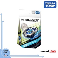 [พร้อมส่ง Lot 🇯🇵] BEYBLADE X BX-01 : Dran Sword 3-60F (ของแท้ Takara Tomy)