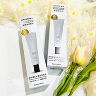 PSK Pure Physical Almighty Light Transparent Sunscreen Lotion SPF50+Sunscreen Hold Makeup Sweat-Resi