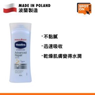 Vaseline - 凡士林 強效修護無香潤膚露 400毫升 [平行進口]